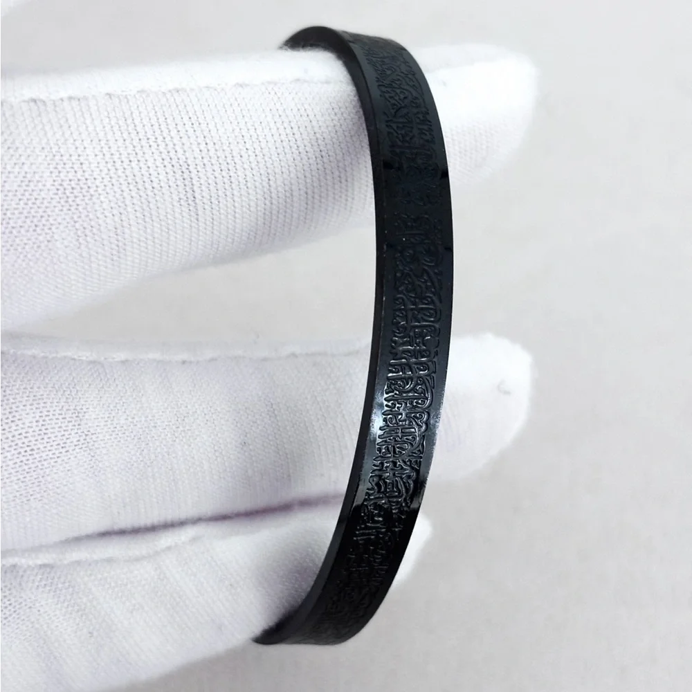 Nominal Youth Boy’s Ayatul Kursi Cuff Black Stainless Steel Inscription Bracelet